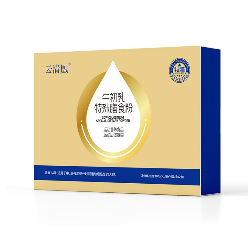 牛初乳特殊膳食粉1.jpg