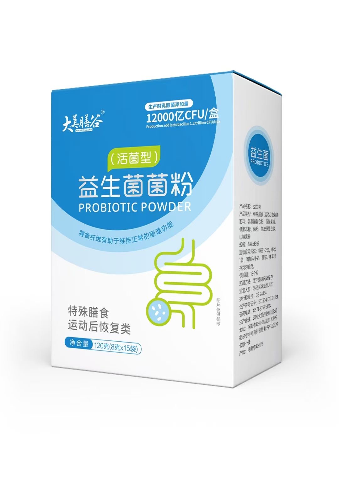 益生菌菌粉貼牌代加工,質(zhì)優(yōu)價(jià)廉