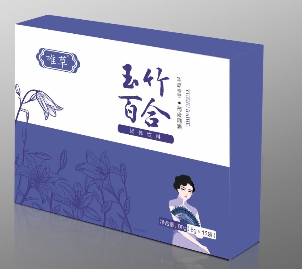 河南大美生物科技股份有限公司 - 玉竹百合固體飲料代加工,劑型豐富,性價比高,涵蓋功能全面,滿足各類市場需求
