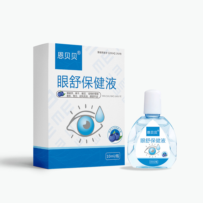 明目滴眼液 眼部干澀 眼疲勞 緩解眼睛保健液工廠批發(fā).jpg