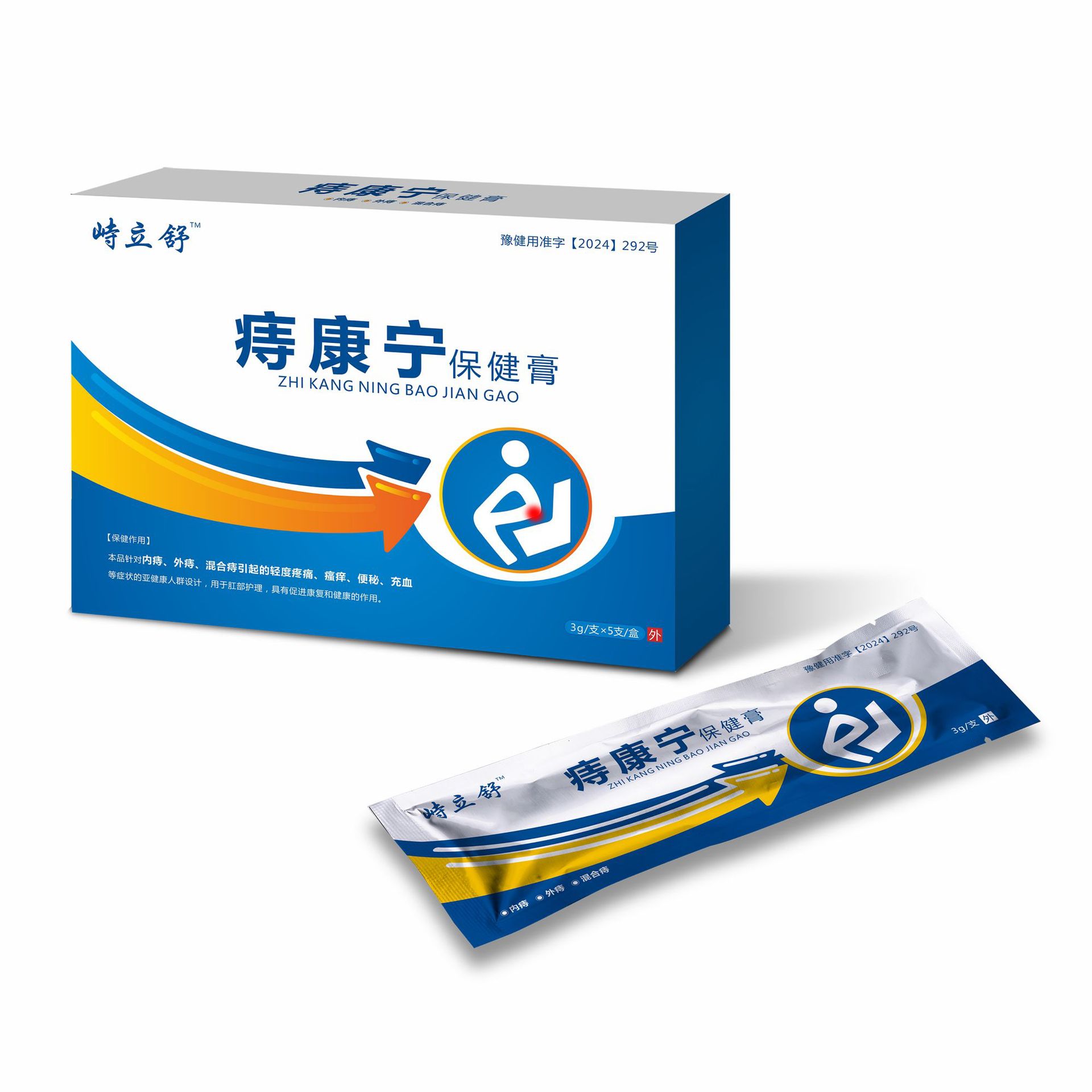 峙立舒痔瘡膏 男女通用內(nèi)外混合去肉球痔瘡膏批發(fā)一件代發(fā).jpg