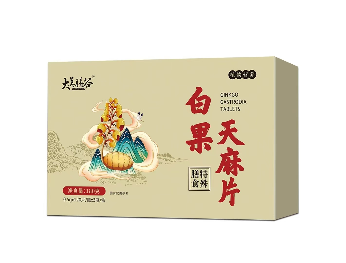 白果天麻片OEM貼牌,為您專屬定制免費(fèi)郵寄樣品
