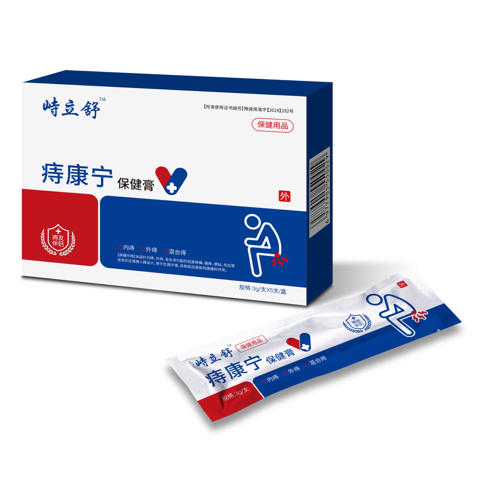 痔瘡膏 痔瘡保健膏肉球 男女通用痔瘡去肉球.jpg