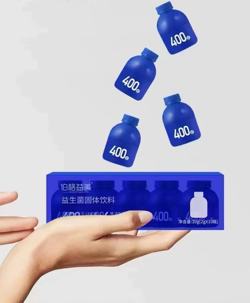 益生菌固體飲料.jpg