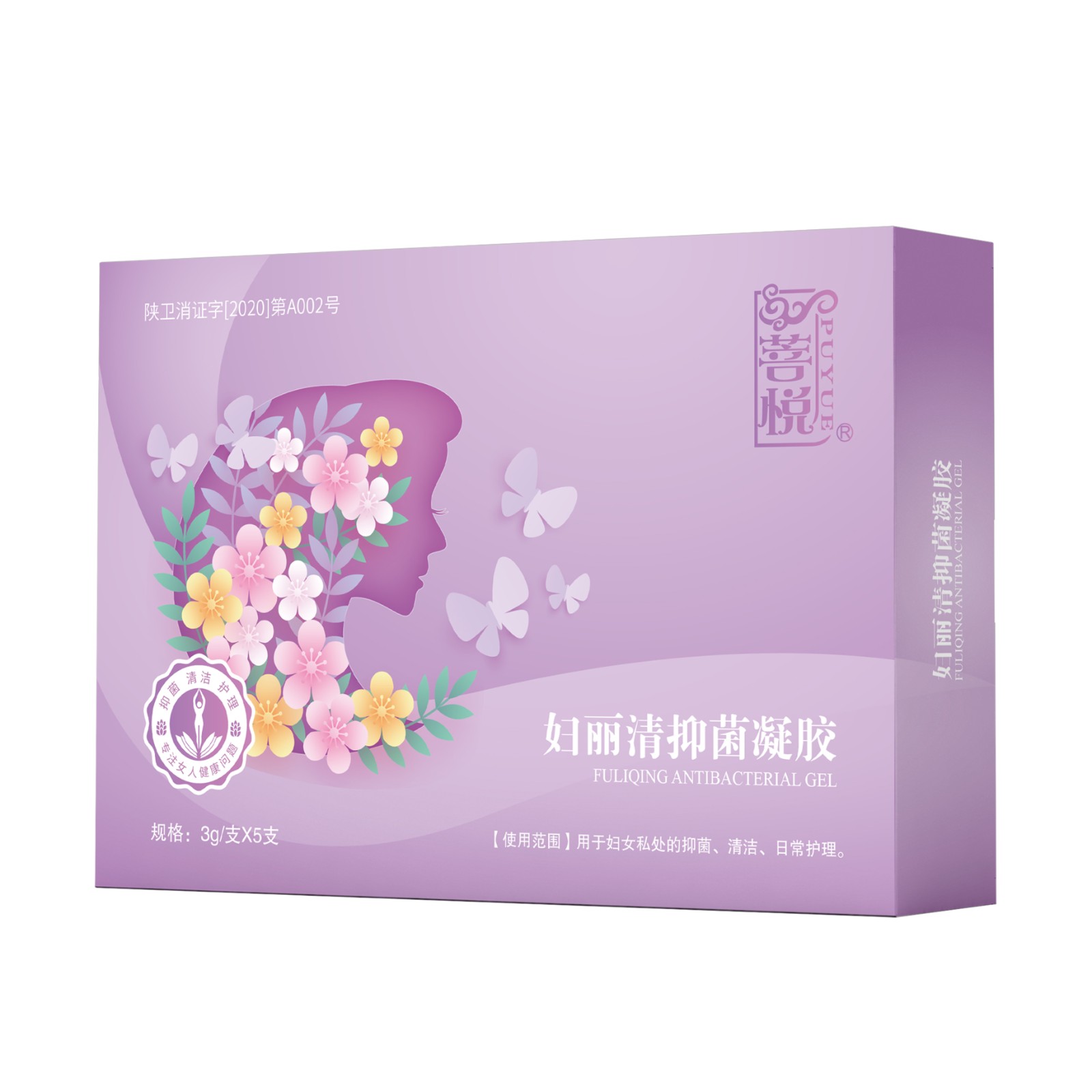 婦科凝膠OEM貼牌潤養(yǎng)修護(hù)婦科抑菌凝膠私密保養(yǎng) 源頭廠家貼牌批發(fā).jpg