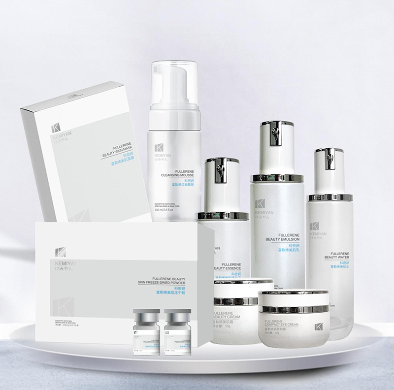 富勒烯護(hù)膚品.jpg
