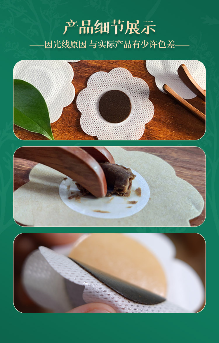 小兒貼廠家現(xiàn)貨批發(fā)哪里有代加工-專業(yè)小兒貼廠家現(xiàn)貨批發(fā)oem代加工實力大廠