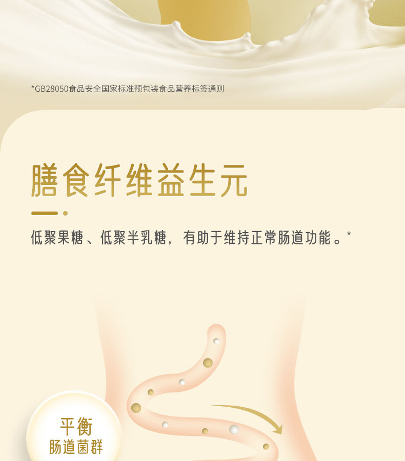 優(yōu)惟兒芙芫美特膳寶 (8).jpg