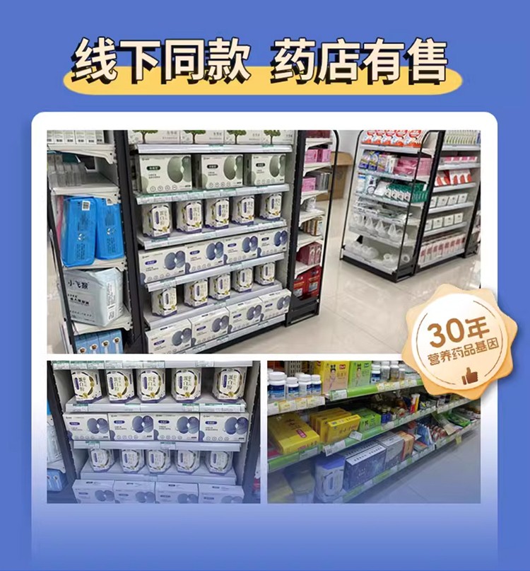 優(yōu)惟蔓高纖緩釋碳水多維營(yíng)養(yǎng)包 (4).jpg