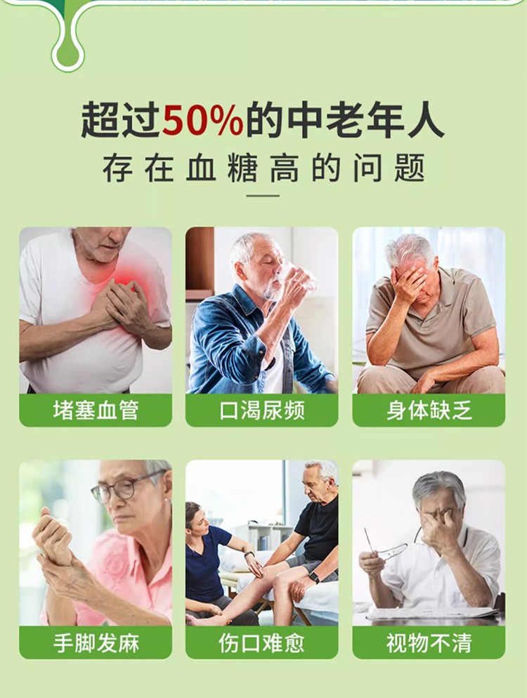 優(yōu)惟蔓高纖緩釋碳水多維營(yíng)養(yǎng)包 (7).jpg