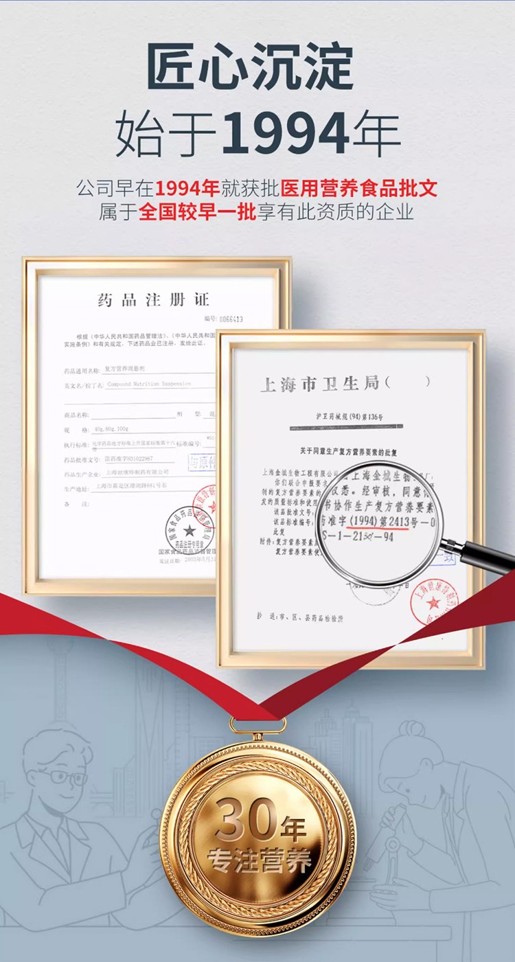 優(yōu)惟蔓高纖緩釋碳水多維營(yíng)養(yǎng)包 (5).jpg