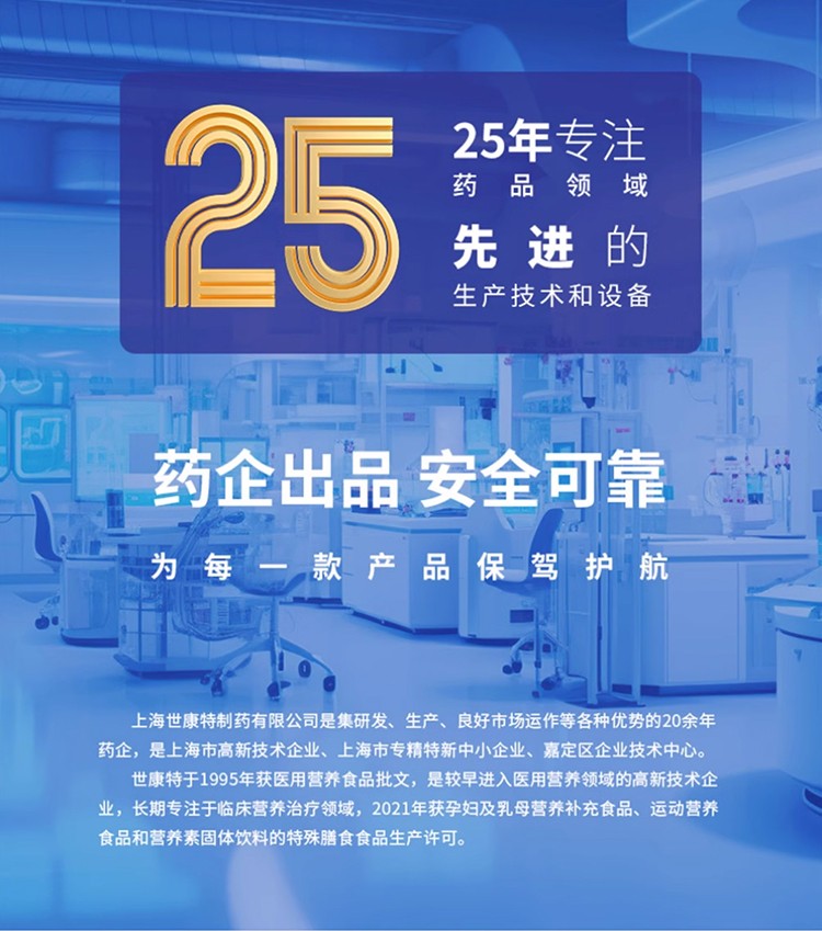 優(yōu)惟蔓高纖緩釋碳水多維營(yíng)養(yǎng)包 (19).jpg