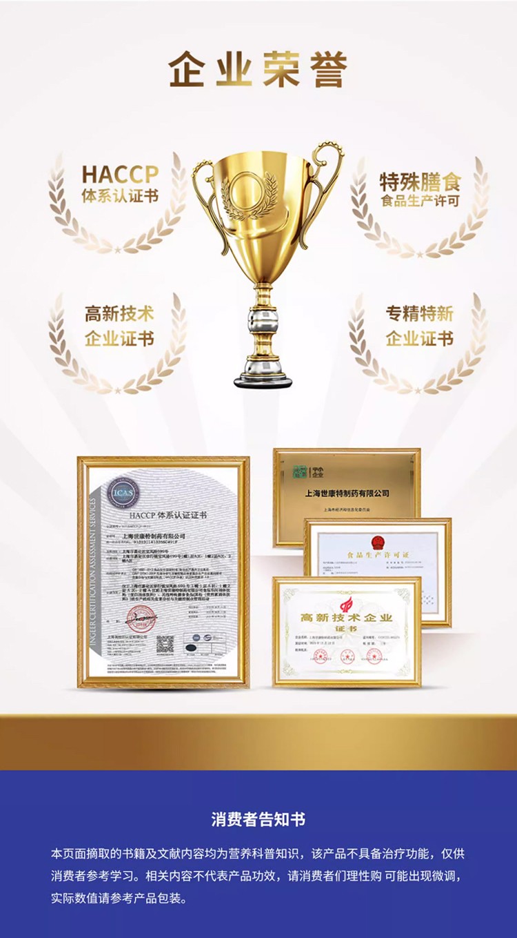 優(yōu)惟蔓高纖緩釋碳水多維營(yíng)養(yǎng)包 (20).jpg