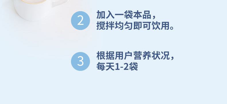優(yōu)惟潤乳清蛋白多維多礦魚油復合強化營養(yǎng)包 (15).jpg