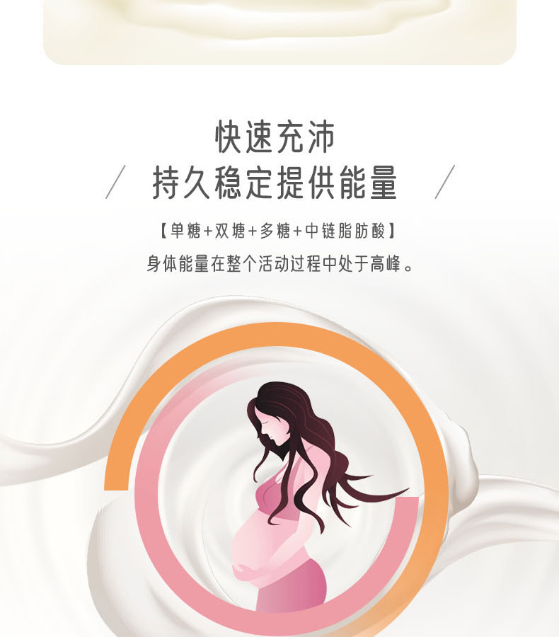 優(yōu)惟娩特膳能量寶 (4).jpg