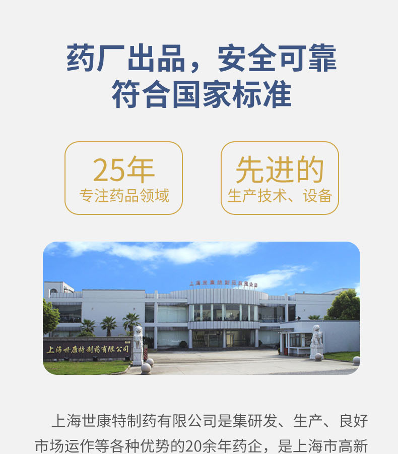 優(yōu)惟素復(fù)合蛋白肽粉 (11).jpg