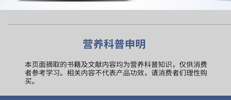 分離乳清多維復(fù)合營養(yǎng)包 (20).jpg