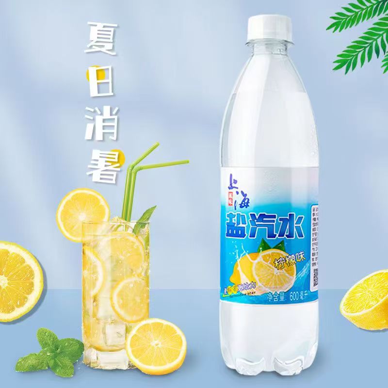 檸檬味鹽汽水600ml.jpg