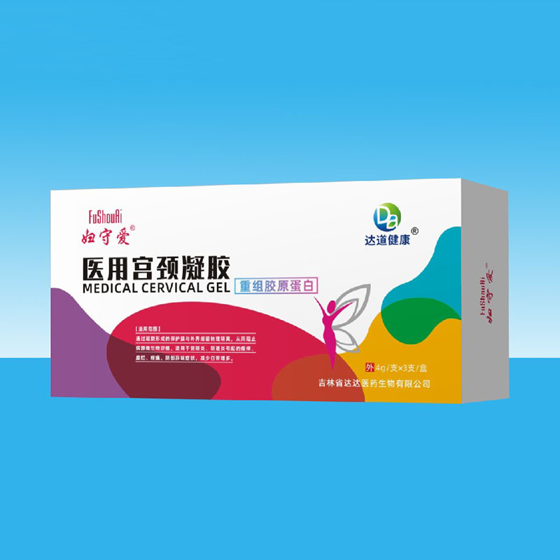 婦守愛醫(yī)用宮頸凝膠.jpg