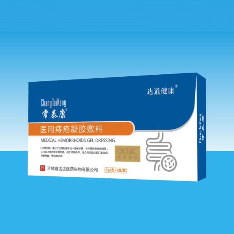常泰康醫(yī)用痔瘡凝膠敷料.jpg