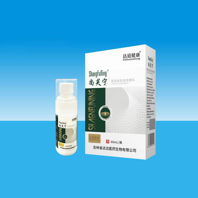 尚芙寧醫(yī)用皮膚液體敷料.jpg