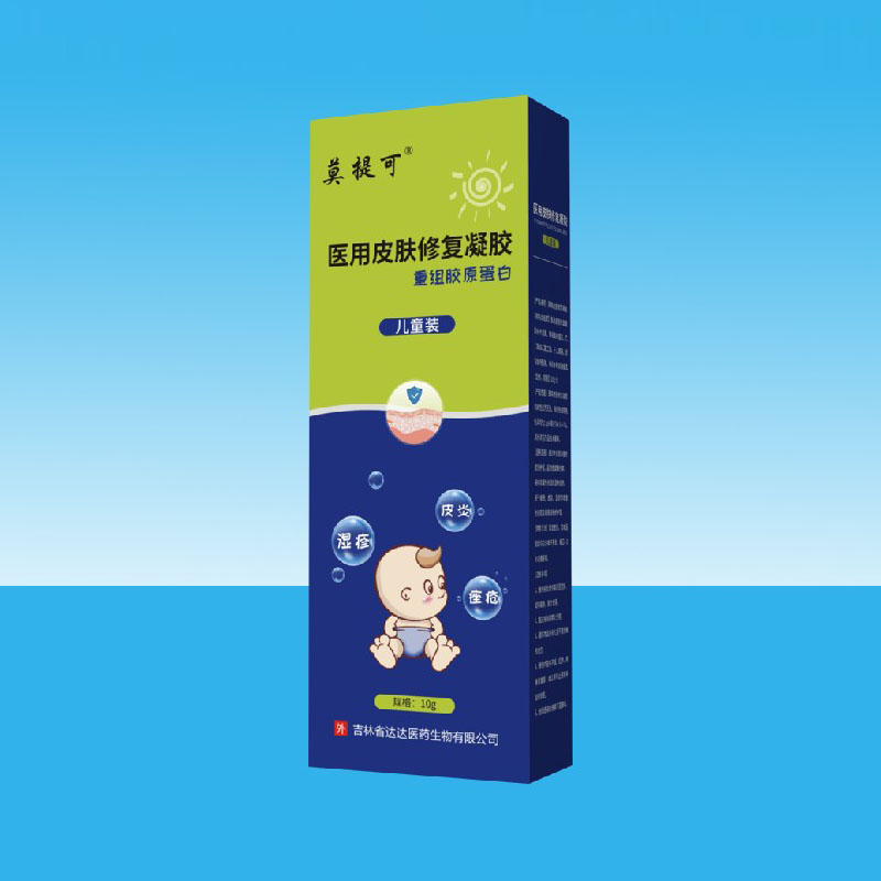 莫提可醫(yī)用皮膚修復凝膠.jpg