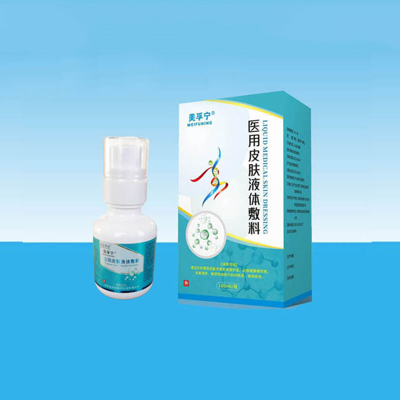 美孚寧醫(yī)用皮膚液體敷料.jpg