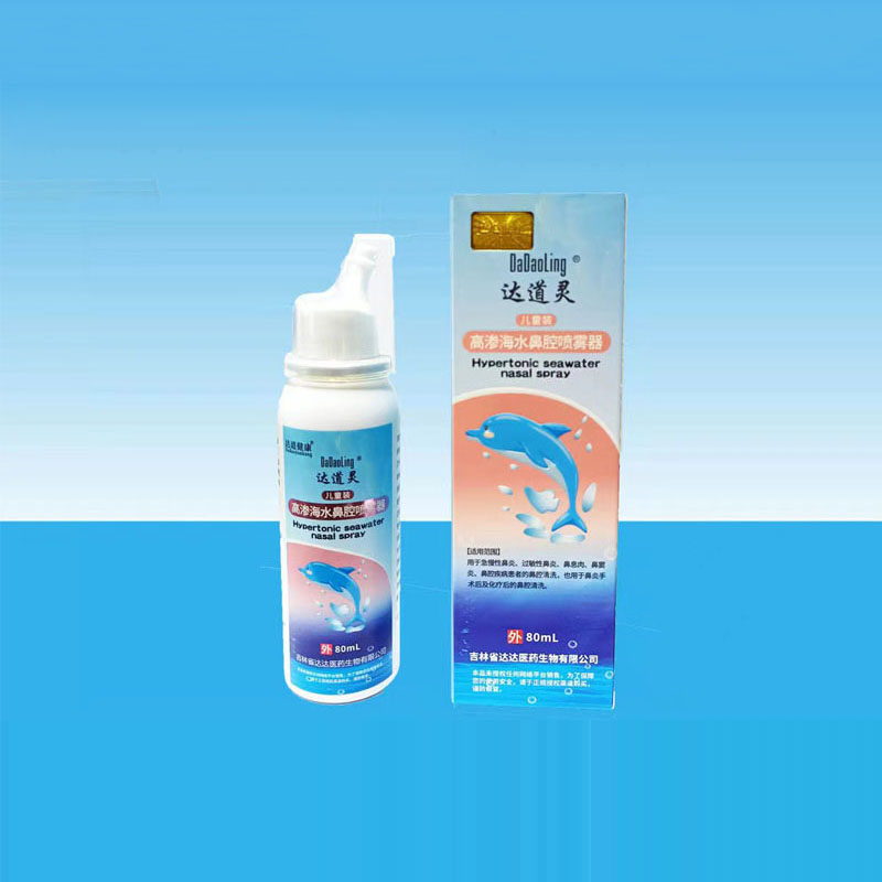 達(dá)道靈高滲海水鼻腔噴霧器(兒童).jpg