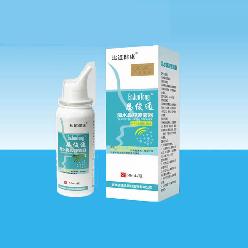 恩俊通海水鼻腔噴霧器(60ml).jpg