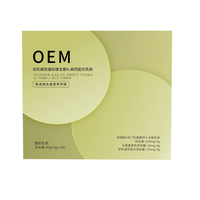 初乳堿性蛋白維生素K2高鈣配方乳粉oem代加工,深受大眾歡迎