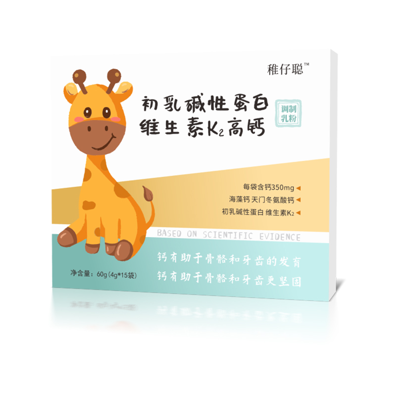 代加工初乳堿性蛋白維生素調(diào)制乳粉,一站式價格服務(wù),專業(yè)20余年代加工經(jīng)驗,歡迎咨詢,貼牌代工,成品拿貨