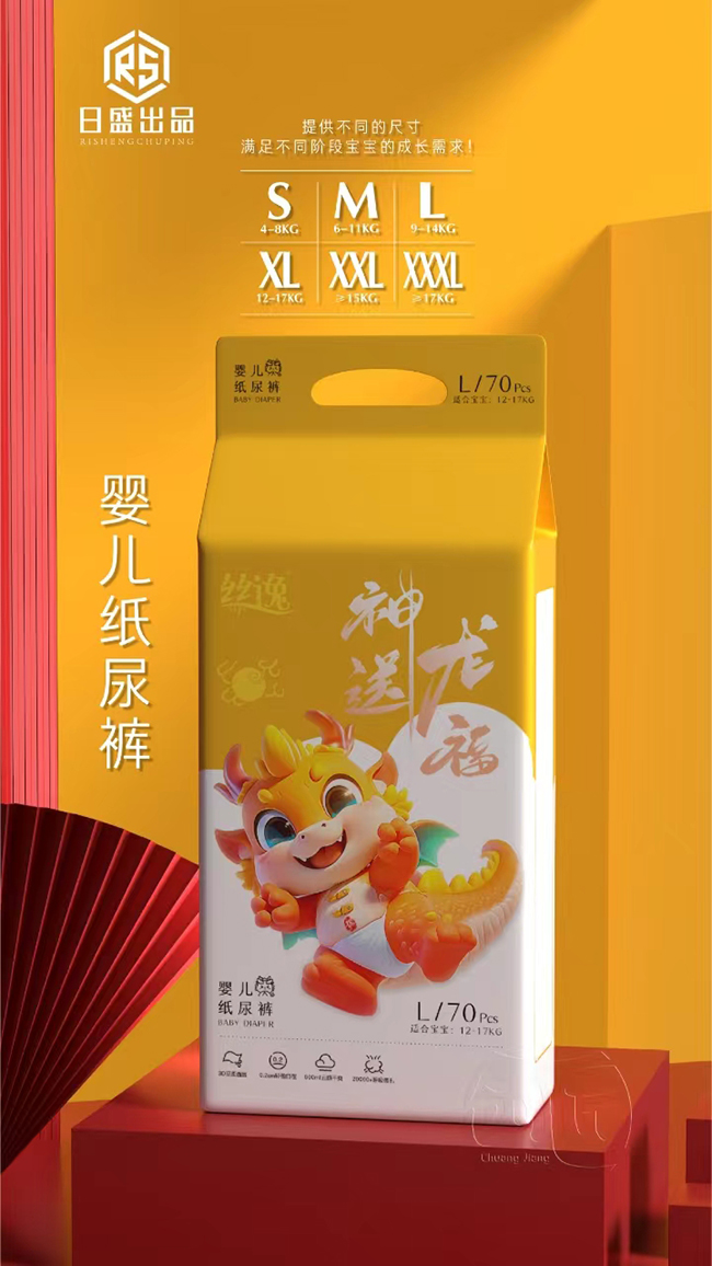 十余載堅守技術創(chuàng)新,絲逸嬰兒紙尿褲貼牌代加工打造行業(yè)標桿