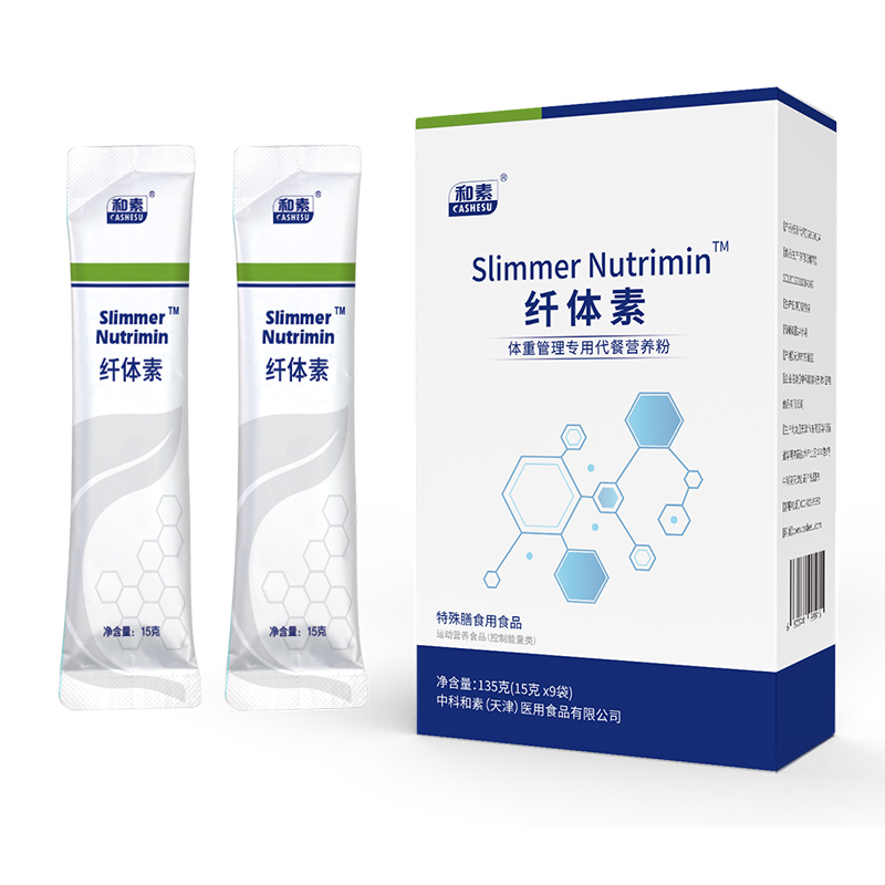 纖體素體質(zhì)管理專用代餐營養(yǎng)粉.jpg