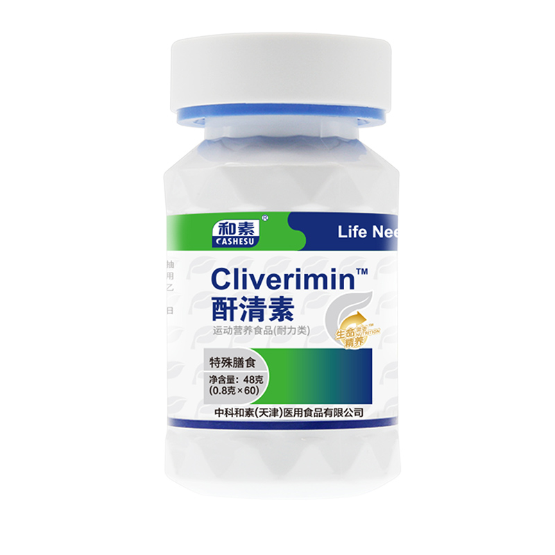 酐清素運(yùn)動(dòng)營(yíng)養(yǎng)食品（耐力類）.jpg