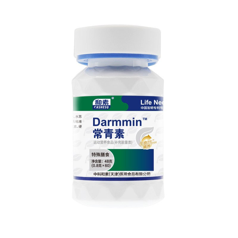 常青素運動營養(yǎng)食品（補充能量類）.jpg