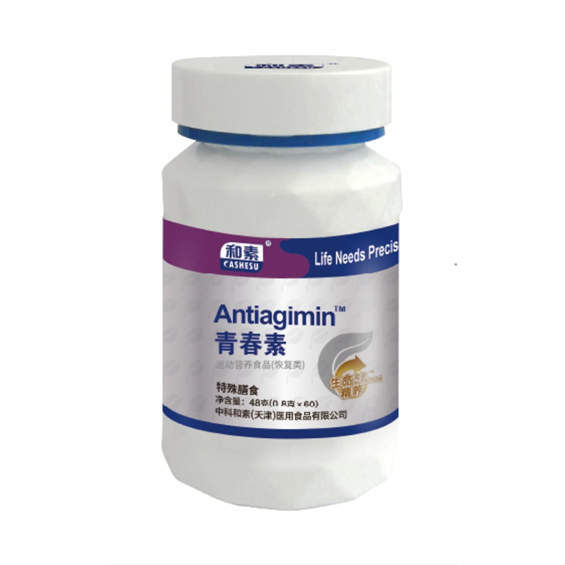 青春素運動營養(yǎng)食品（恢復(fù)類）.jpg