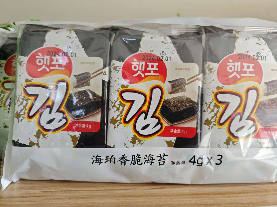 海珀香脆海苔.jpg