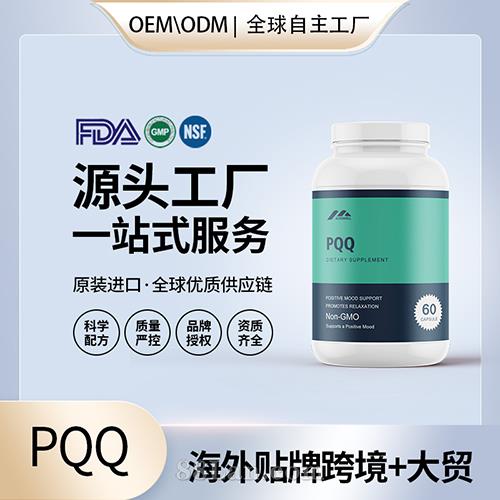 細(xì)胞自噬SPD PQQ私域流量小程序抖音快手直播.jpg