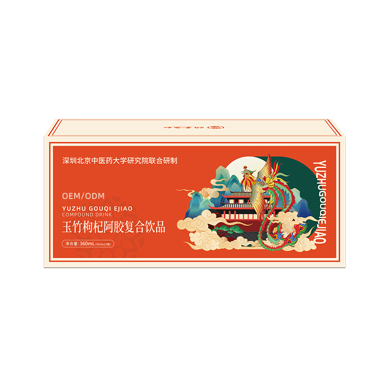 玉竹枸杞阿膠復(fù)合飲品.jpg