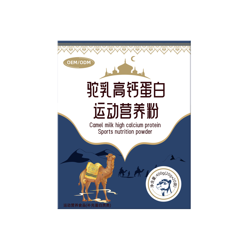駝乳高鈣蛋白運動營養(yǎng)粉.jpg