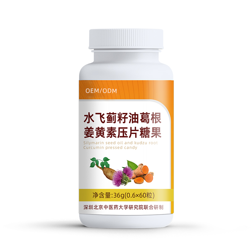 水飛薊籽油葛根姜黃素壓片糖果.jpg