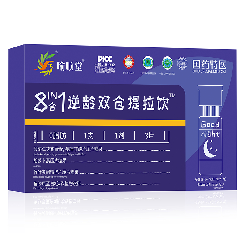 喻順堂國(guó)藥特醫(yī)8合1逆齡雙倉(cāng)提拉飲.jpg