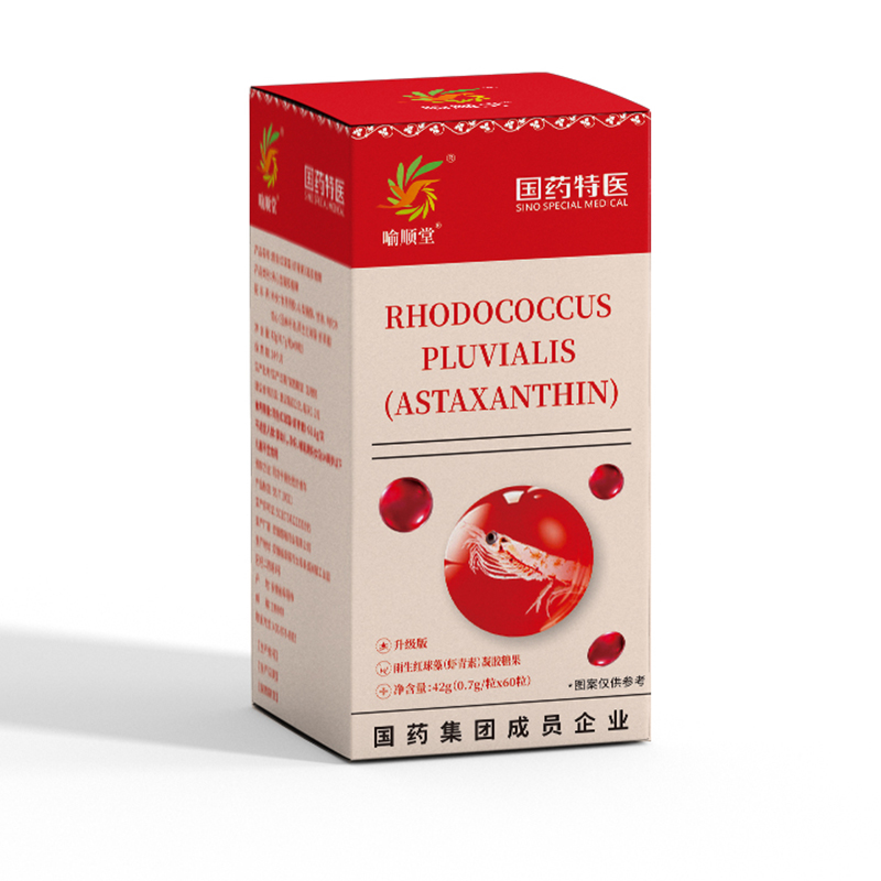 喻順堂國藥特醫(yī)雨生紅球藻(蝦青素)凝膠糖果.jpg