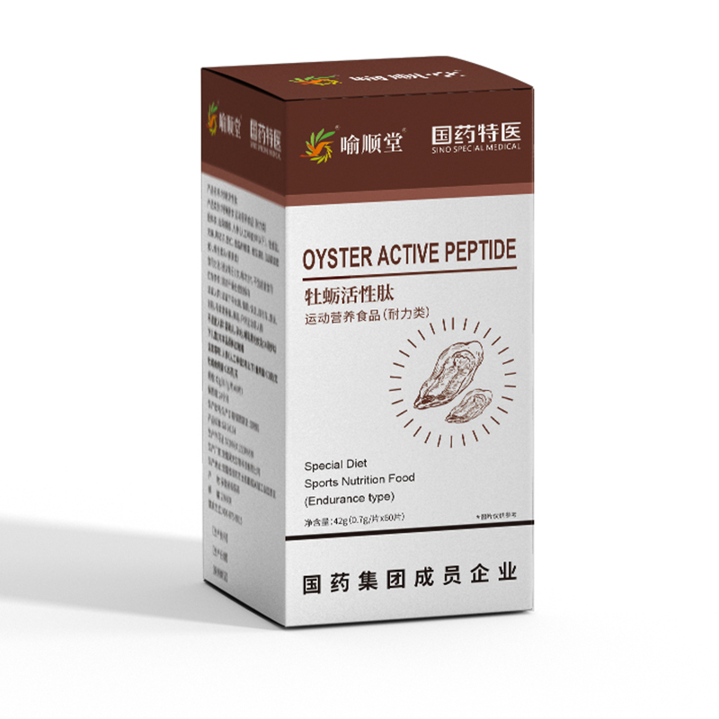 喻順堂國(guó)藥特醫(yī)牡蠣活性肽運(yùn)動(dòng)營(yíng)養(yǎng)食品.jpg