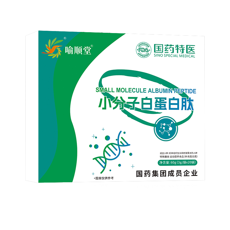 喻順堂國(guó)藥特醫(yī)小分子白蛋白肽.jpg