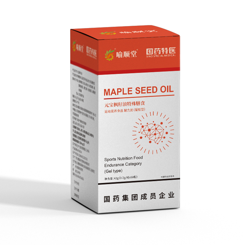 喻順堂國(guó)藥特醫(yī)元寶楓籽油特殊膳食.jpg