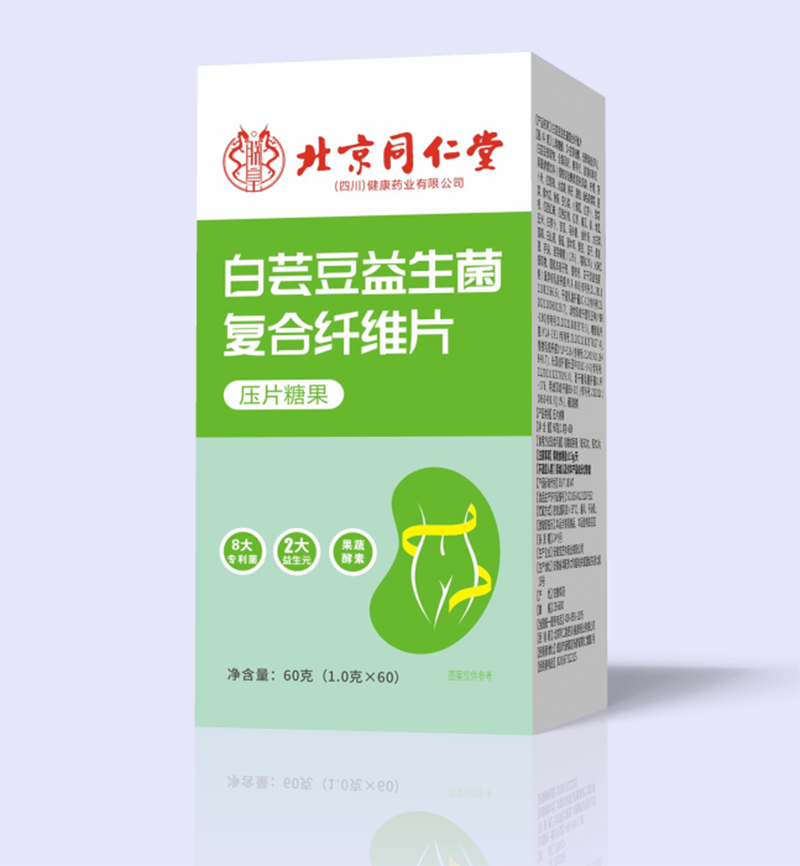 白蕓豆益生菌復合纖維片壓片糖果 - 副本.png
