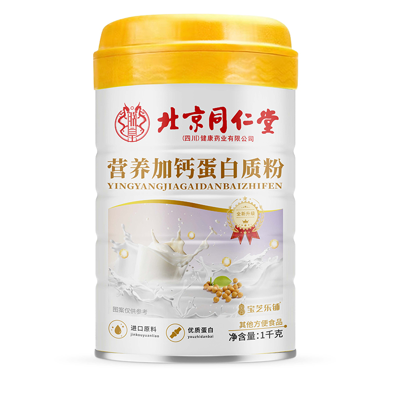 1千克加鈣蛋白質(zhì)粉.jpg