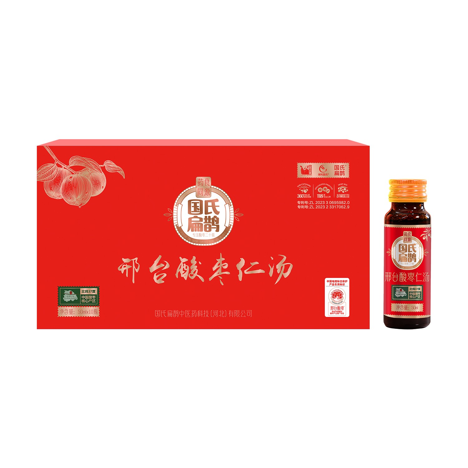 邢臺(tái)酸棗仁湯代加工貼牌,解決您的后顧之憂