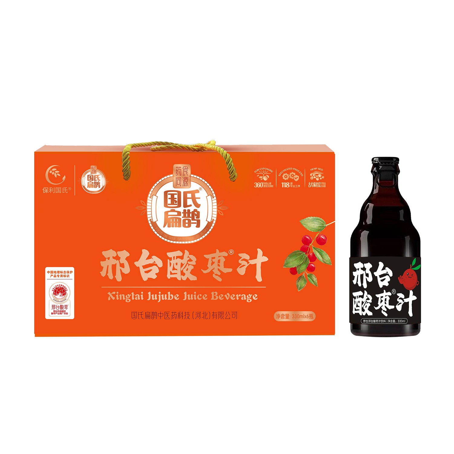 邢臺酸棗汁貼牌代加工oem,完全符合加工標(biāo)準(zhǔn)